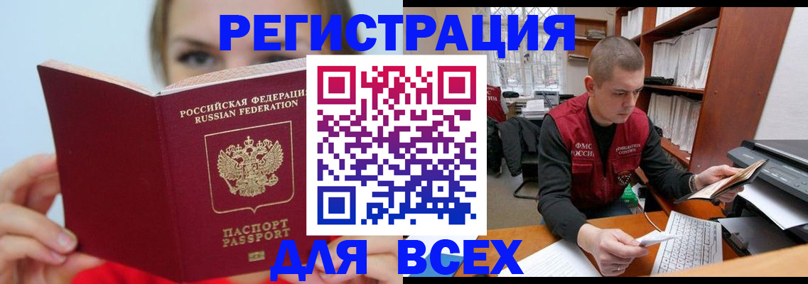 регистрация для дет. сада в Лесосибирске