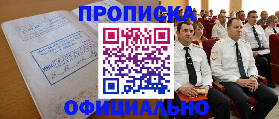 регистрация для дет. сада в Лесосибирске