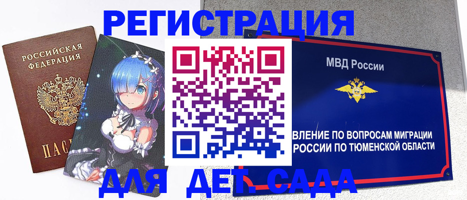 форма 3 в Лесосибирске