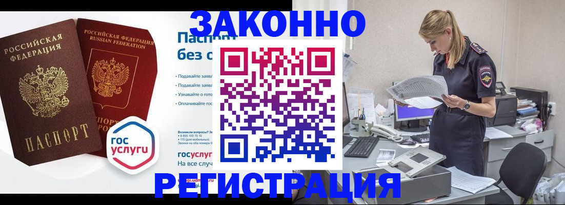 регистрация для дет. сада в Лесосибирске